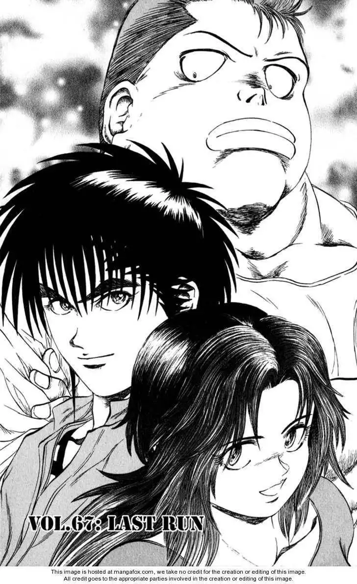 Bio-Meat: Nectar Chapter 67 1